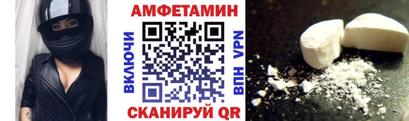 Купить где Изобильный АМФ Розовый
