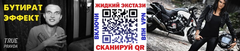 Бутират GHB Купить Изобильный