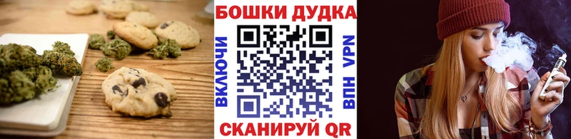 Canna-Cookies конопля Изобильный