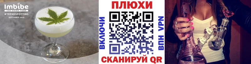 Печенье с ТГК марихуана  Купить закладки  Изобильный 
