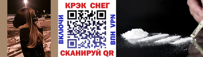 Купить где  Изобильный  COCAIN Fish Scale 