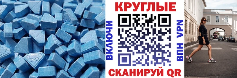Ecstasy Punisher  Купить  Изобильный 