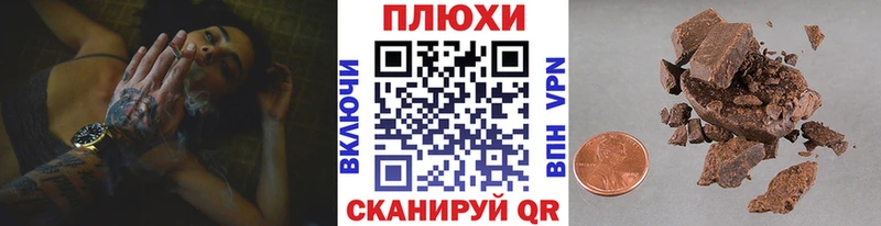 ГАШИШ Изолятор  Купить где  Изобильный 