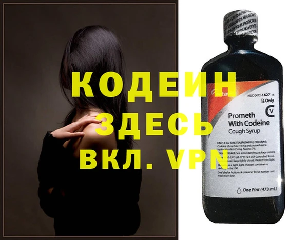 прущая мука Куйбышев