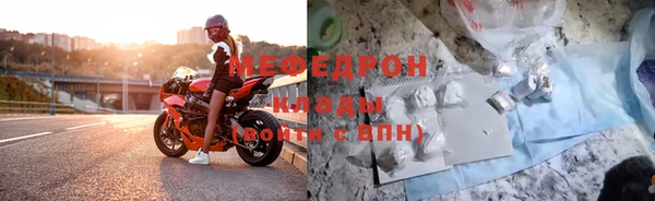 дмт Лабытнанги