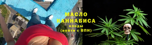 прущая мука Куйбышев