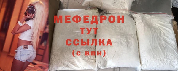 прущая мука Куйбышев