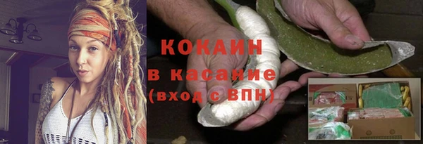 прущая мука Куйбышев