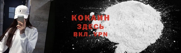 МДМА Лагань