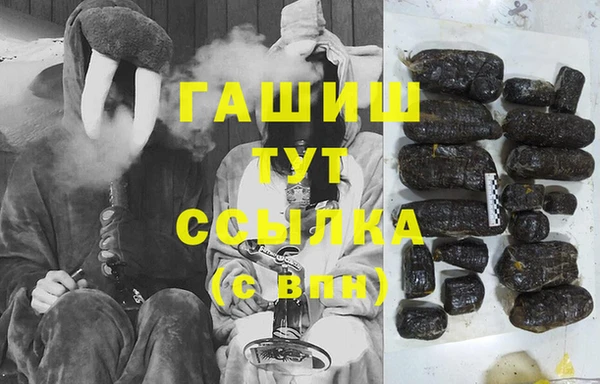 прущая мука Куйбышев
