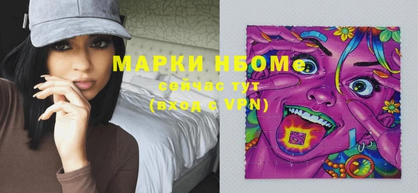прущая мука Куйбышев