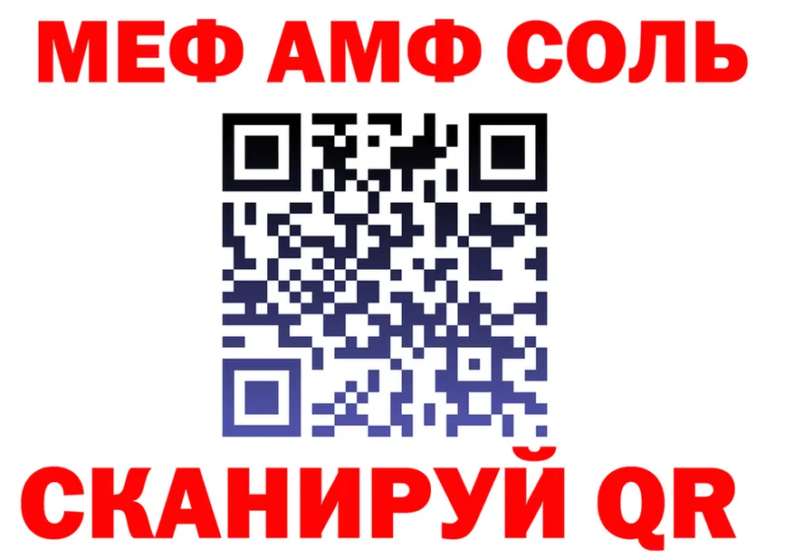 МЯУ-МЯУ 4 MMC зеркало shop hydra Изобильный