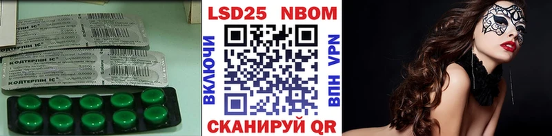 LSD-25 экстази ecstasy  Купить где  Изобильный 