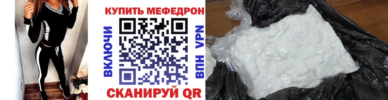 Купить где  Изобильный  Мефедрон mephedrone 