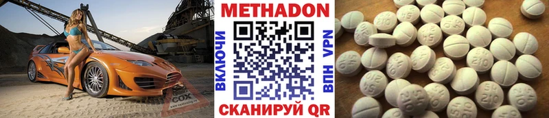 Купить где  Изобильный  МЕТАДОН мёд 