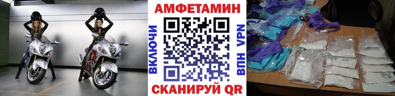 Купить  Изобильный  МЕТАМФЕТАМИН витя 
