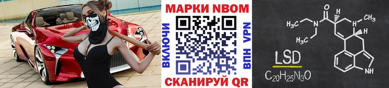 Купить  Изобильный  Наркотические марки 1,5мг 