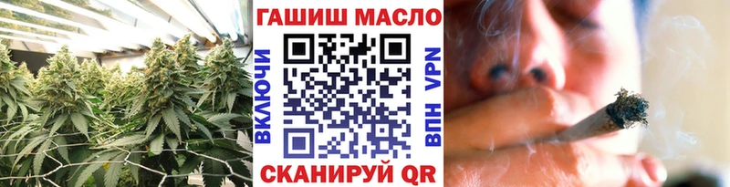 ТГК вейп с тгк  Купить  Изобильный 