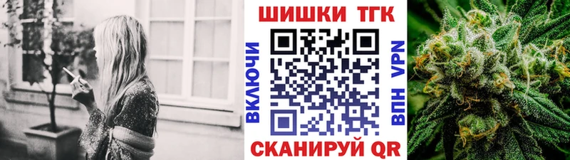 Купить где  Изобильный  Канабис THC 21% 